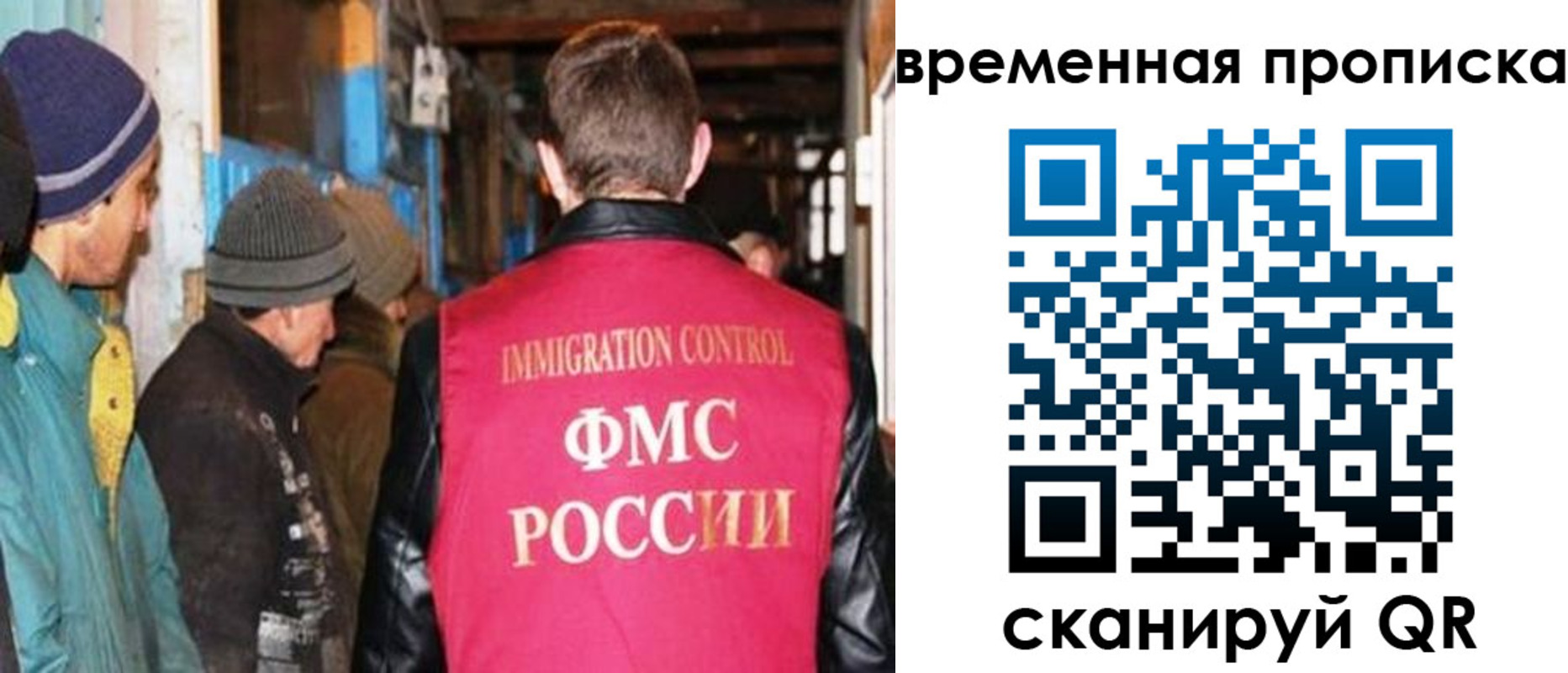 регистрация для школы в Минеральных Водах