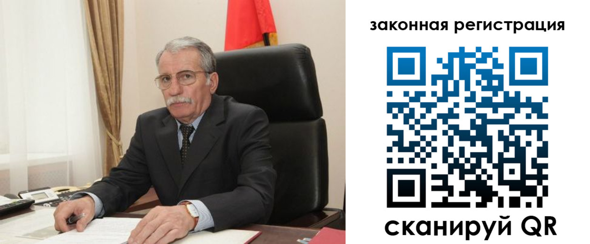 временная регистрация гарантия в Минеральных Водах